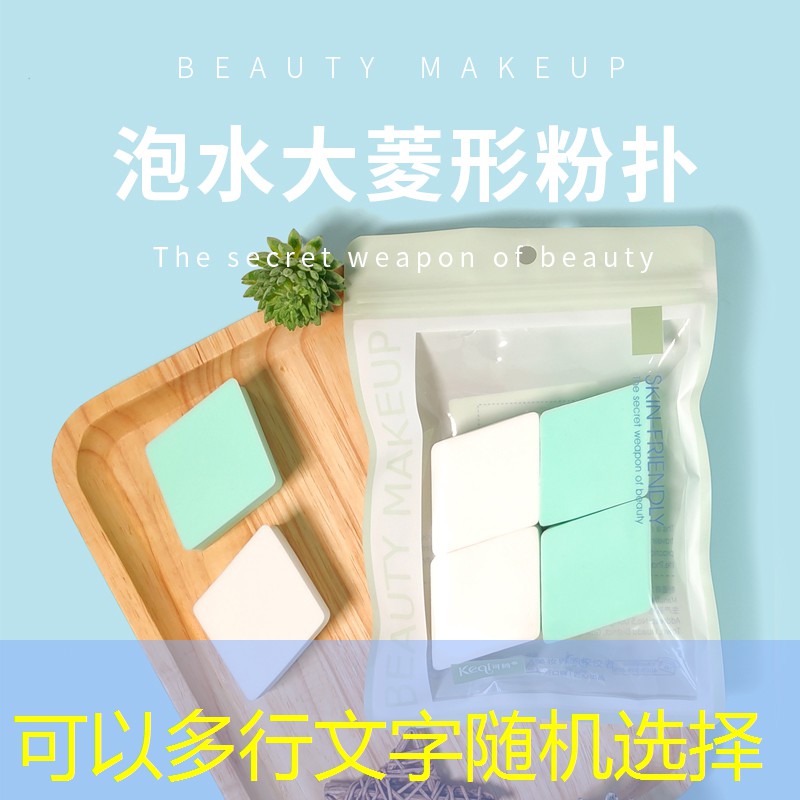 j9游會(huì)真人游戲第一品牌：化妝棉有助于減少化妝品浪費(fèi)嗎？