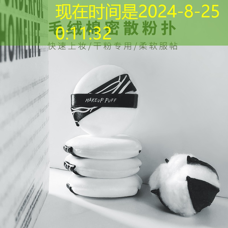 j9九游會(huì)：雙眼皮貼的使用技巧有哪些？如何選擇適合自己的雙眼皮貼？