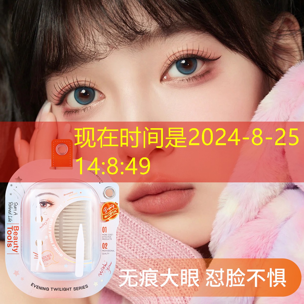 九游會(huì)j9官網(wǎng)真人游戲第一品牌：在使用眼部用品時(shí)需要注意什么事項(xiàng)？