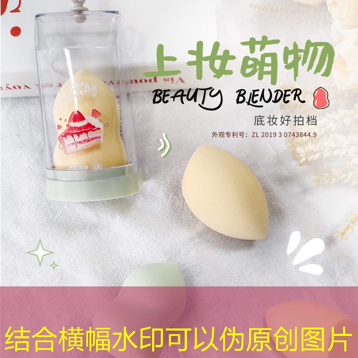 j9游會(huì)真人游戲第一品牌：怎樣存放眼部用品以延長(zhǎng)其保質(zhì)期？