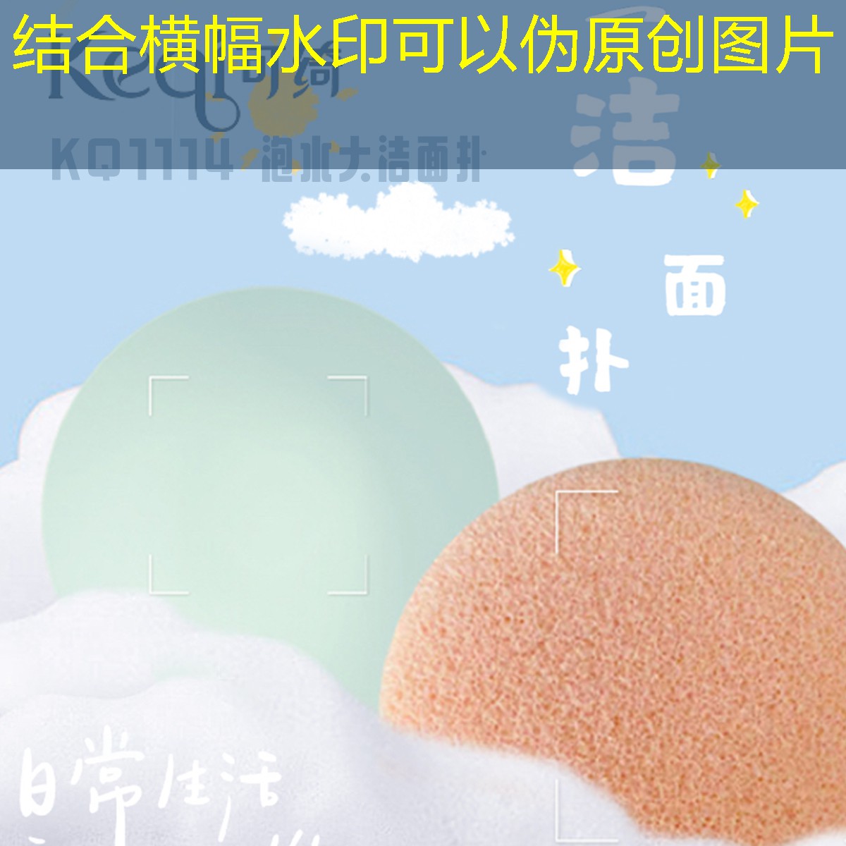 如何防止美妝刷掉毛？