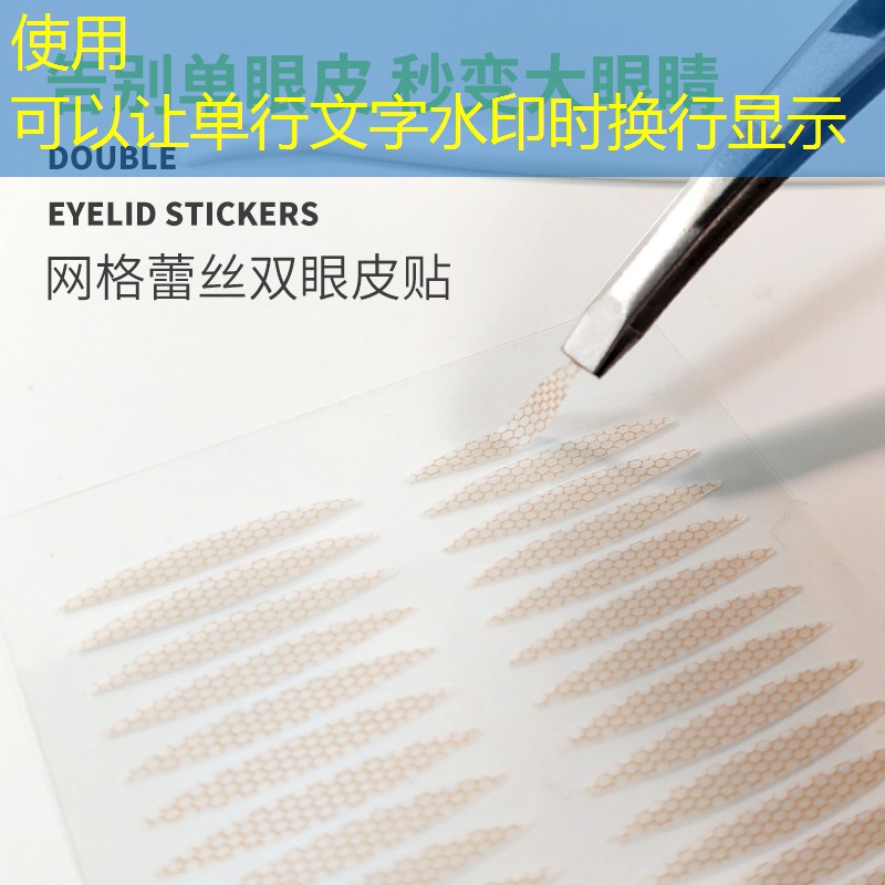九游會(huì)j9網(wǎng)站首頁(yè)：雙眼皮貼的效果維持多久？有什么辦法讓效果更持久？