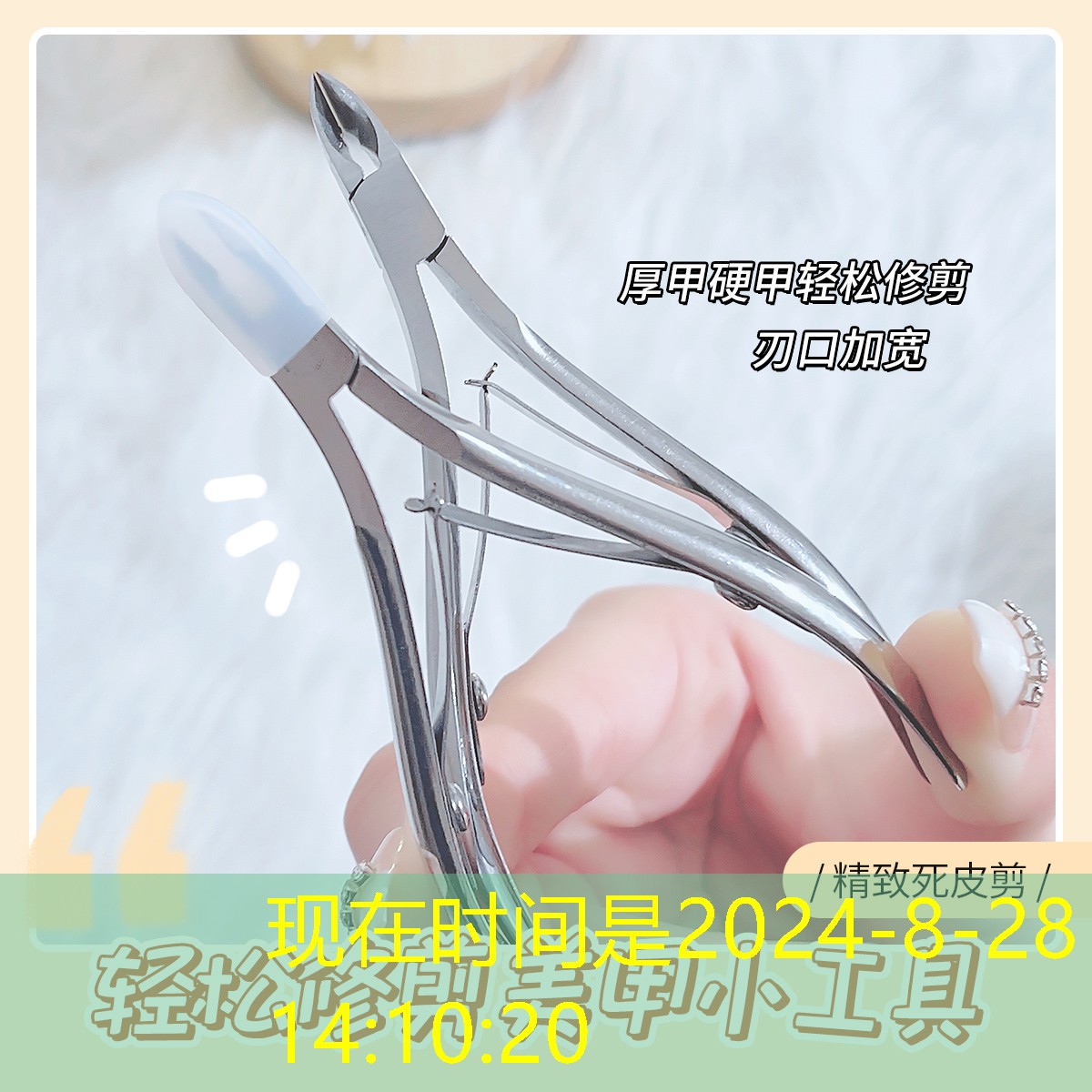 九游會j9網(wǎng)站首頁：雙眼皮貼能持續(xù)維持多久？