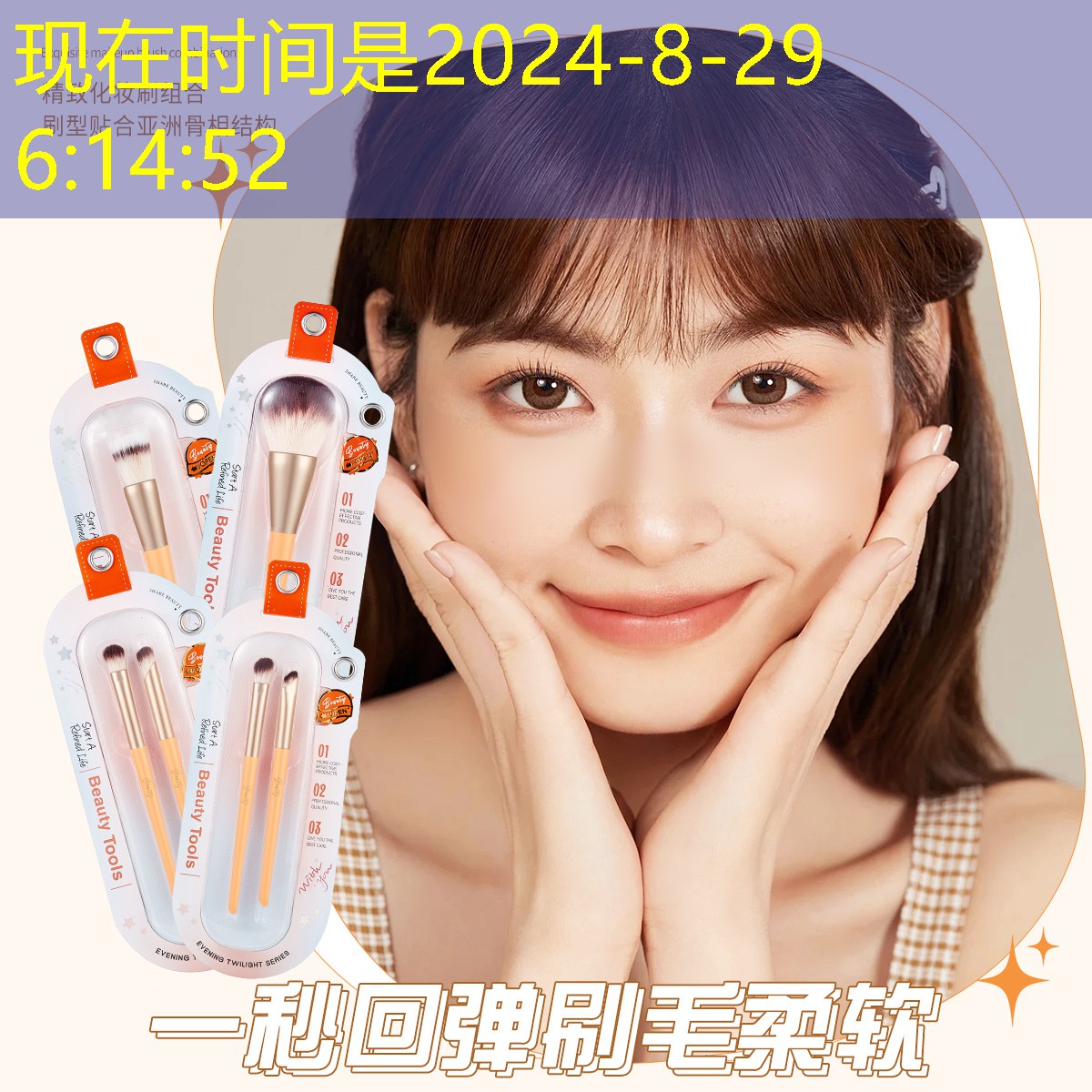 九游會(huì)j9網(wǎng)站首頁(yè)：了解使用化妝棉做肌膚準(zhǔn)備的方法