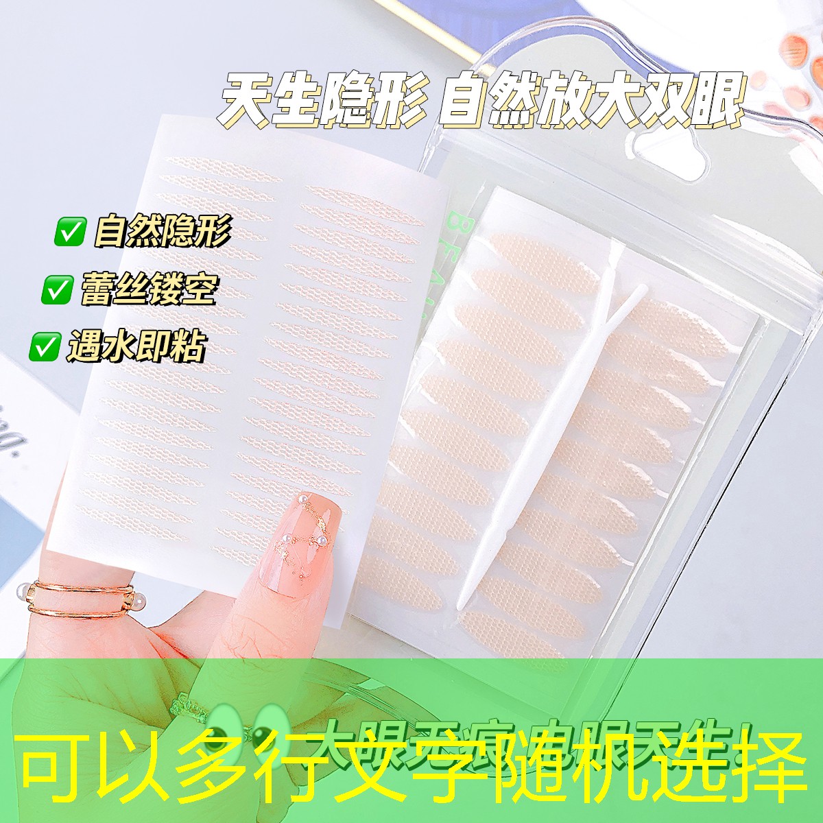 j9九游會：眼部用品通常能達到什么效果？