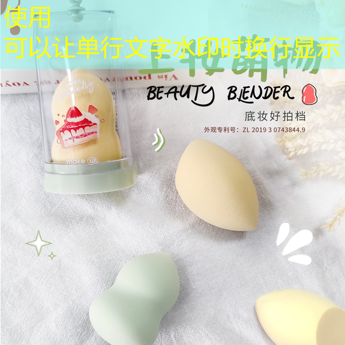 九游會j9官網(wǎng)真人游戲第一品牌：使用化妝棉有哪些可以優(yōu)勢？