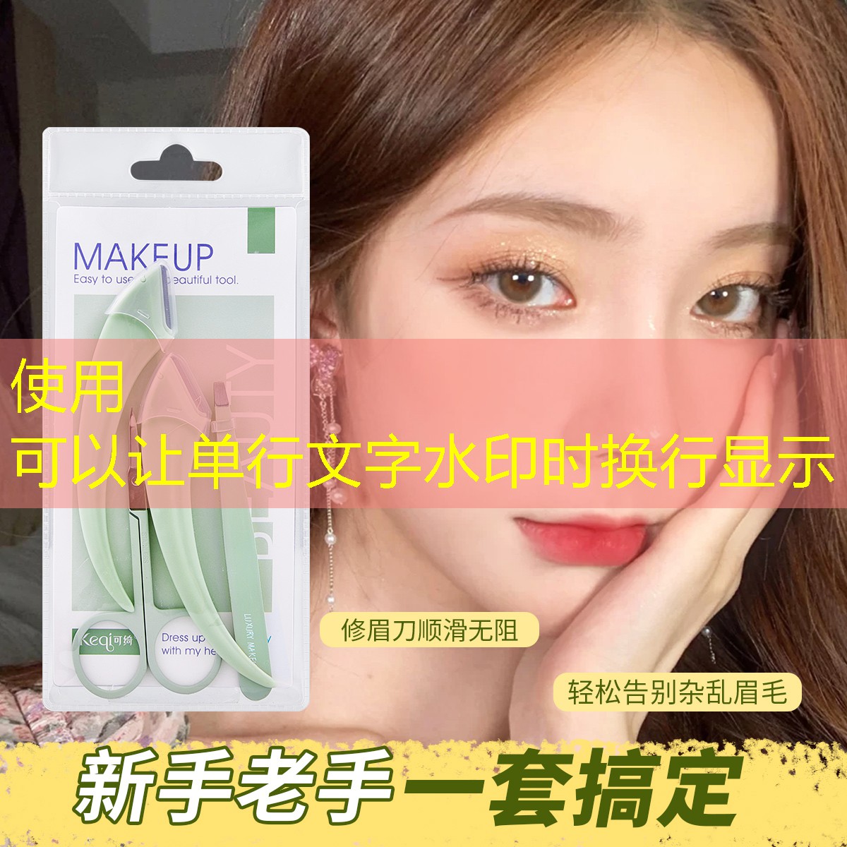 九游會j9官網(wǎng)真人游戲第一品牌：怎樣進(jìn)行化妝前的肌膚準(zhǔn)備？