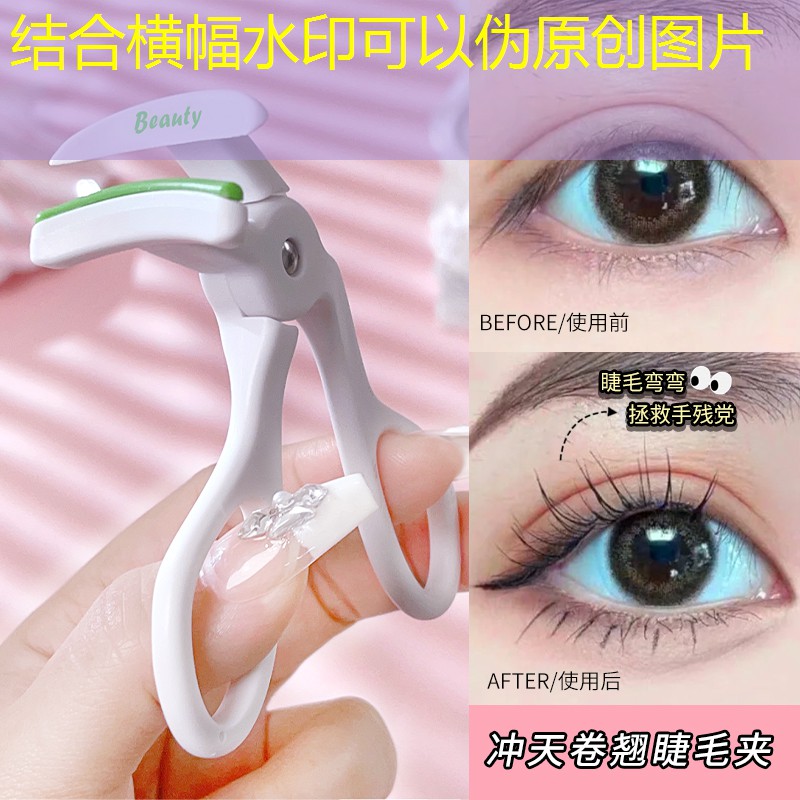 j9游會真人游戲第一品牌：夏天使用雙眼皮貼會出汗嗎？如何應(yīng)對炎熱天氣的挑戰(zhàn)？