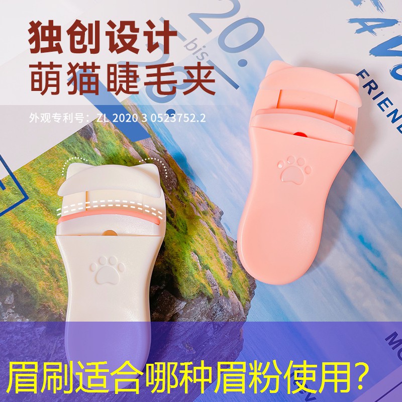 眉刷適合哪種眉粉使用？