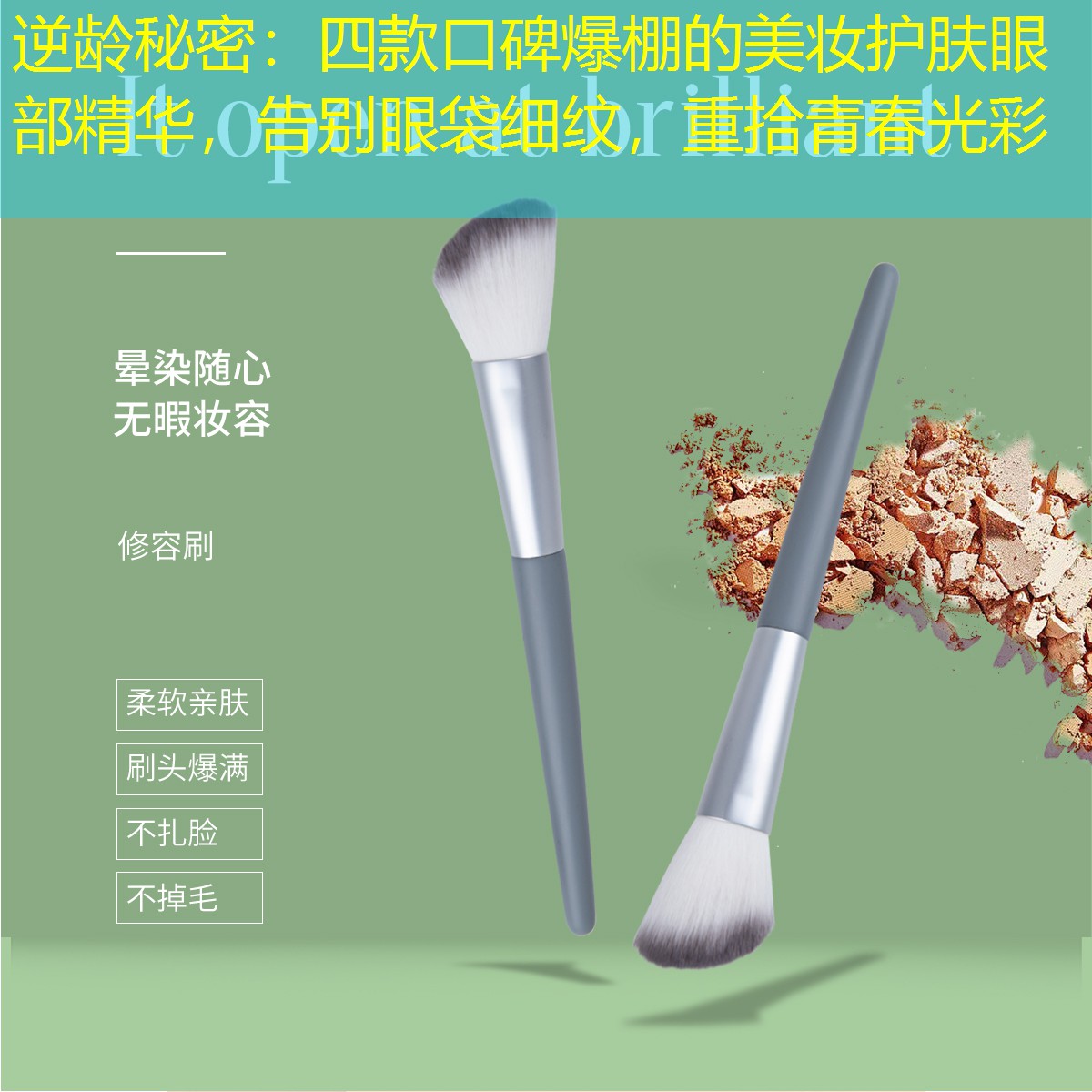 逆齡秘密：四款口碑爆棚的美妝護(hù)膚眼部精華，告別眼袋細(xì)紋，重拾青春光彩