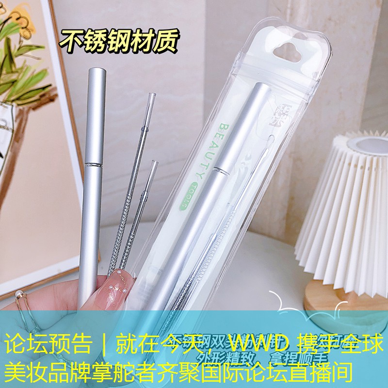 論壇預(yù)告｜就在今天，WWD 攜手全球美妝品牌掌舵者齊聚國(guó)際論壇直播間