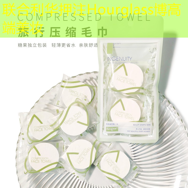 聯(lián)合利華押注Hourglass博高端美妝