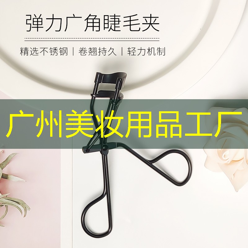 廣州美妝用品工廠