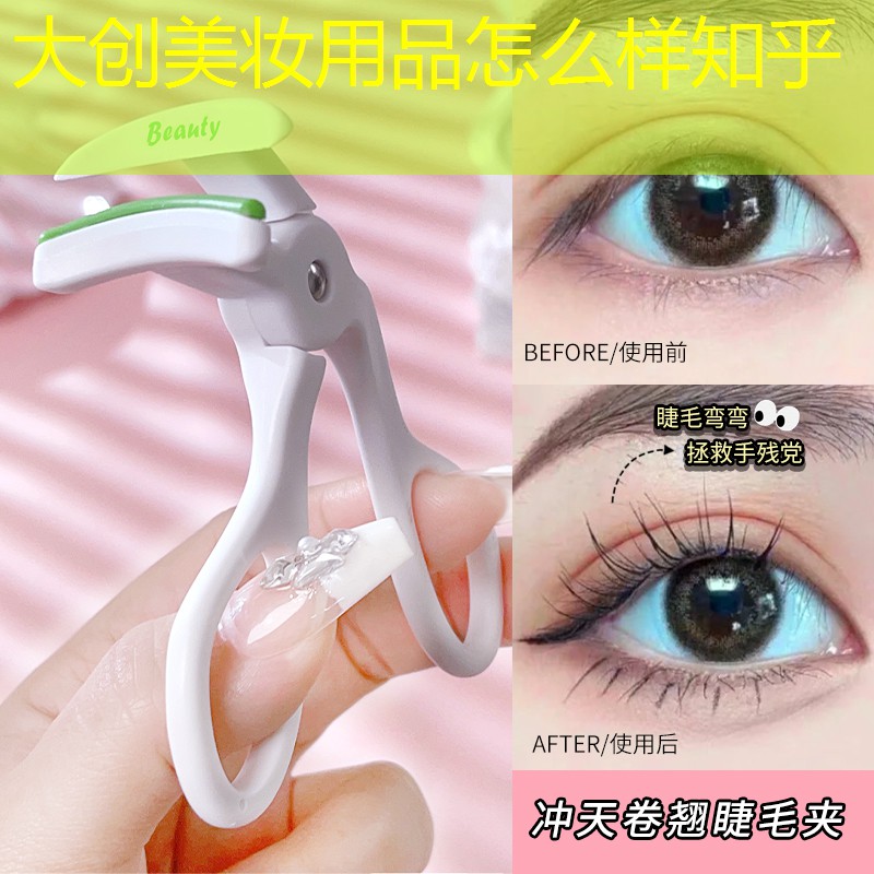 大創(chuàng)美妝用品怎么樣知乎