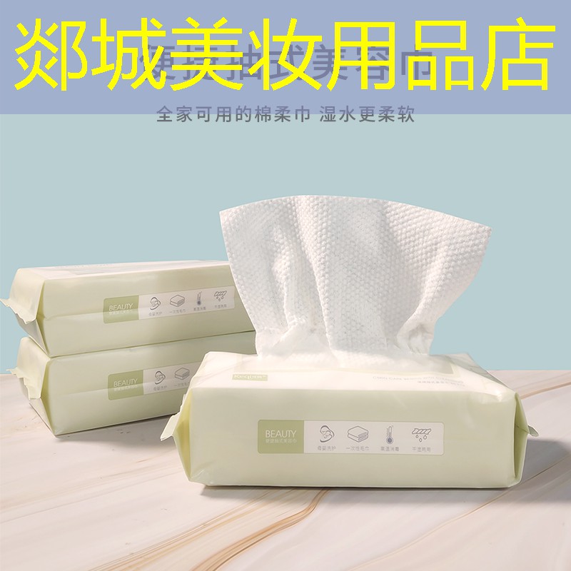 郯城美妝用品店
