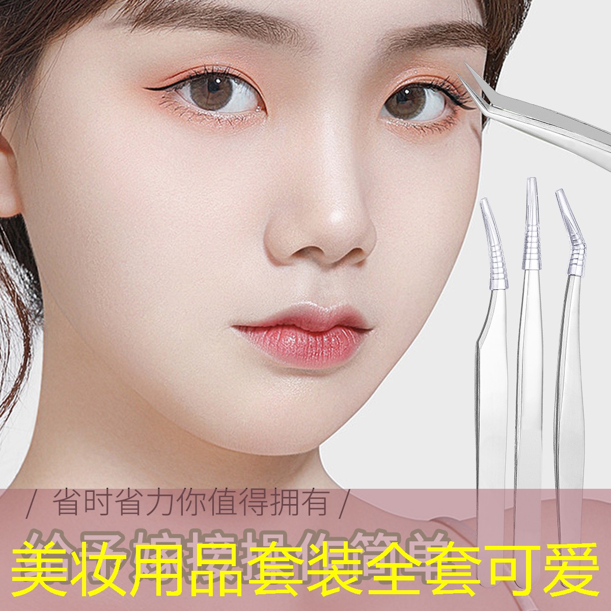 美妝用品套裝全套可愛