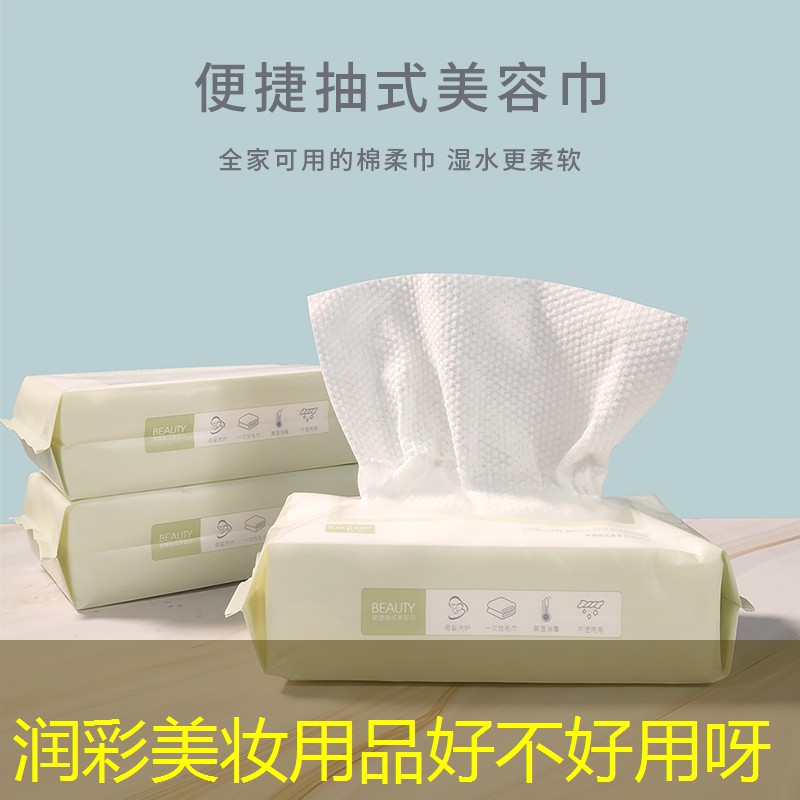 潤彩美妝用品好不好用呀