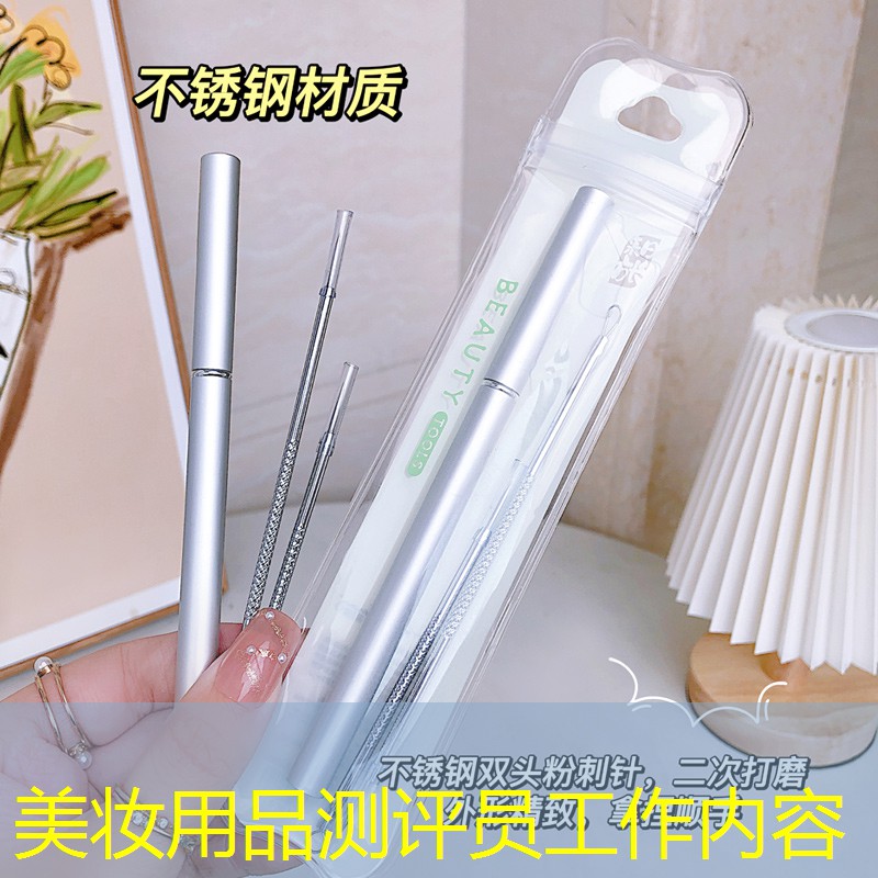 美妝用品測評員工作內(nèi)容