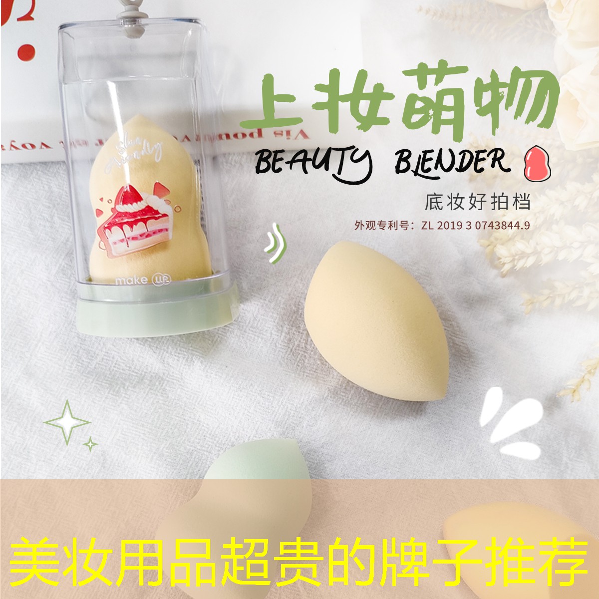 美妝用品超貴的牌子推薦