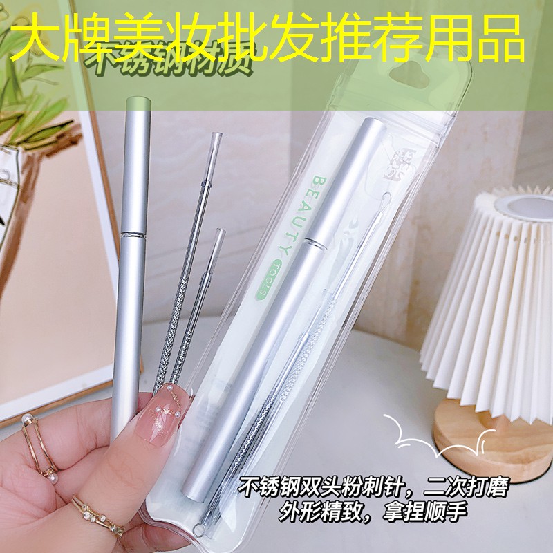大牌美妝批發(fā)推薦用品