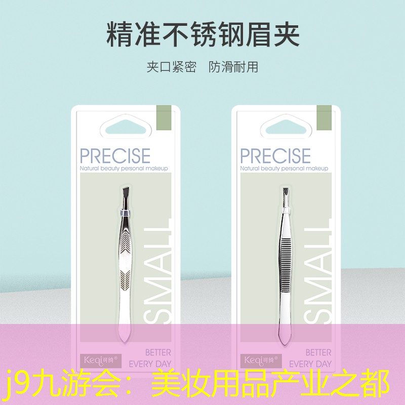 j9九游會(huì)：美妝用品產(chǎn)業(yè)之都