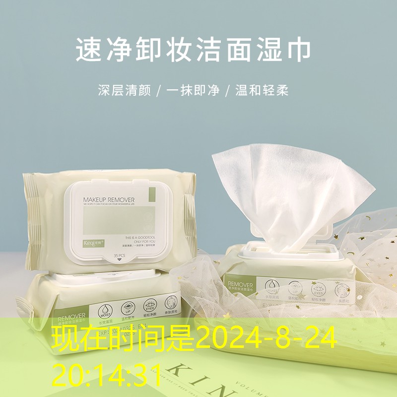 眼部用品在護(hù)膚步驟中的重要性如何？