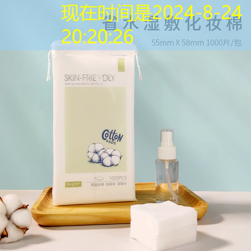 五種必備的化妝刷有哪些？