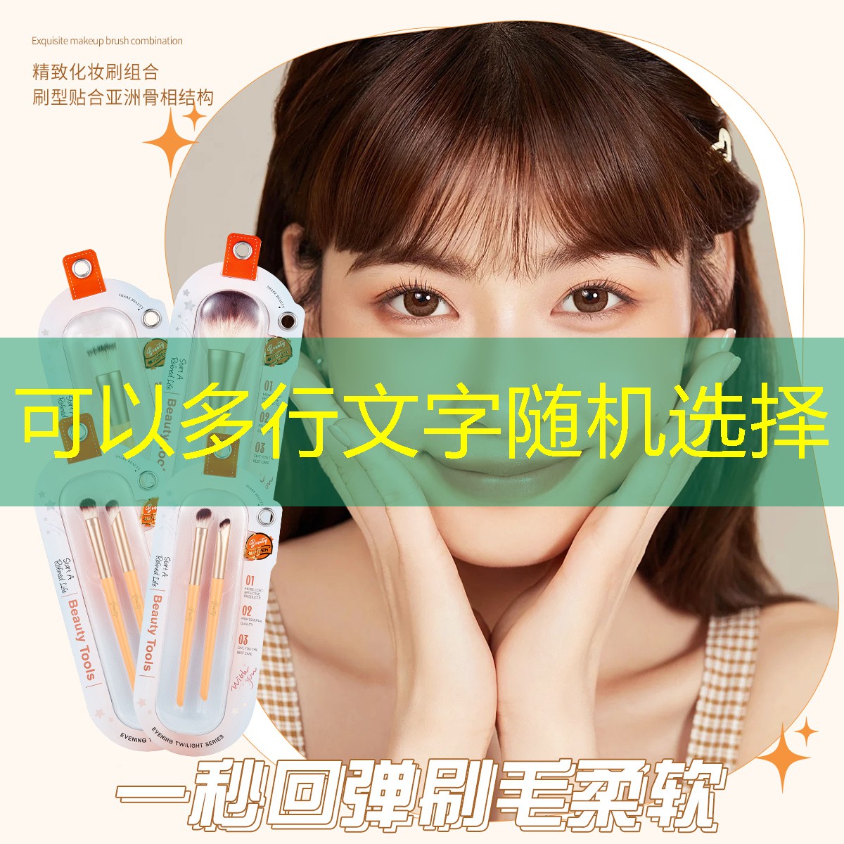 分享用化妝棉打造自然妝容的技巧