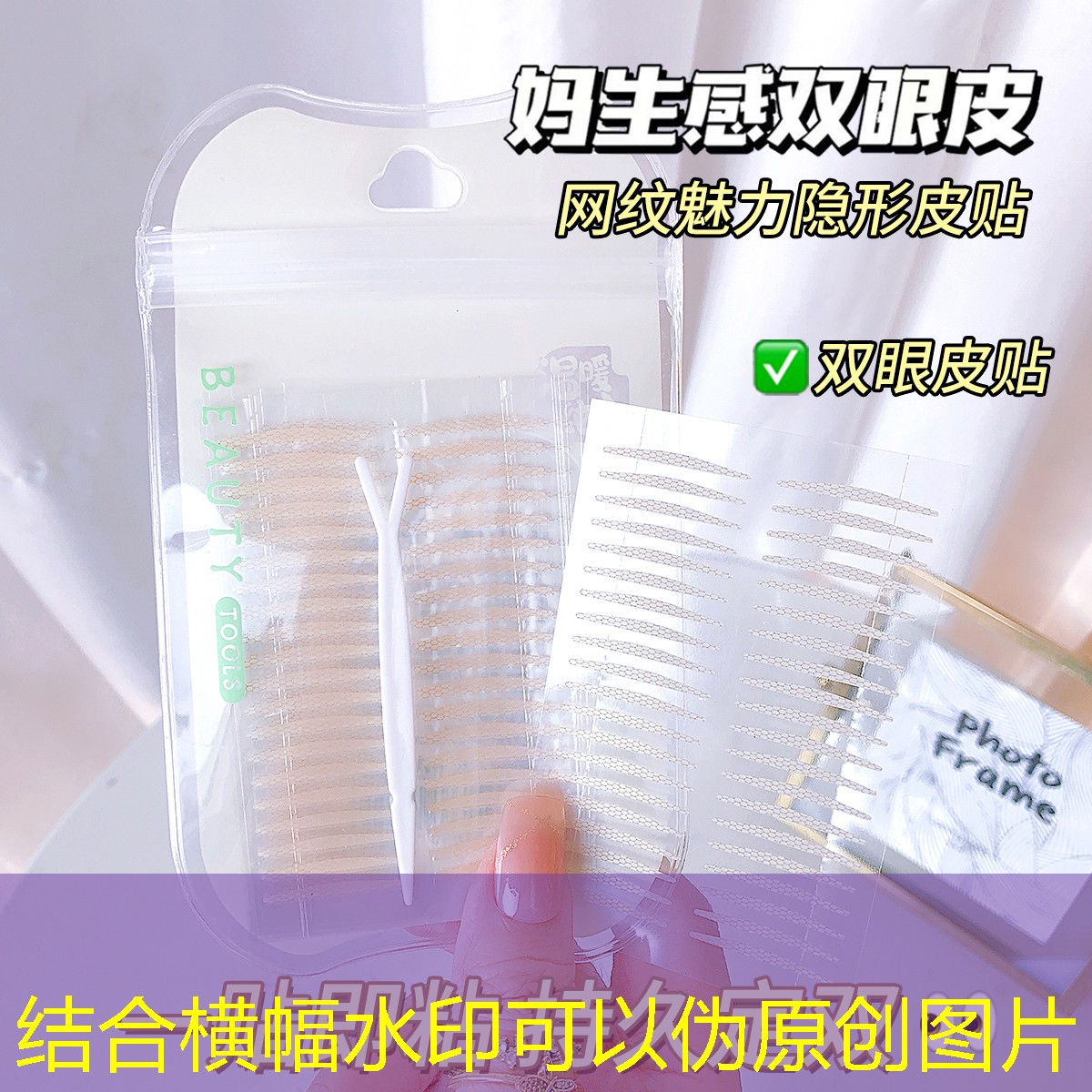 美瞳可以戴多久一次？有無使用時間限制？