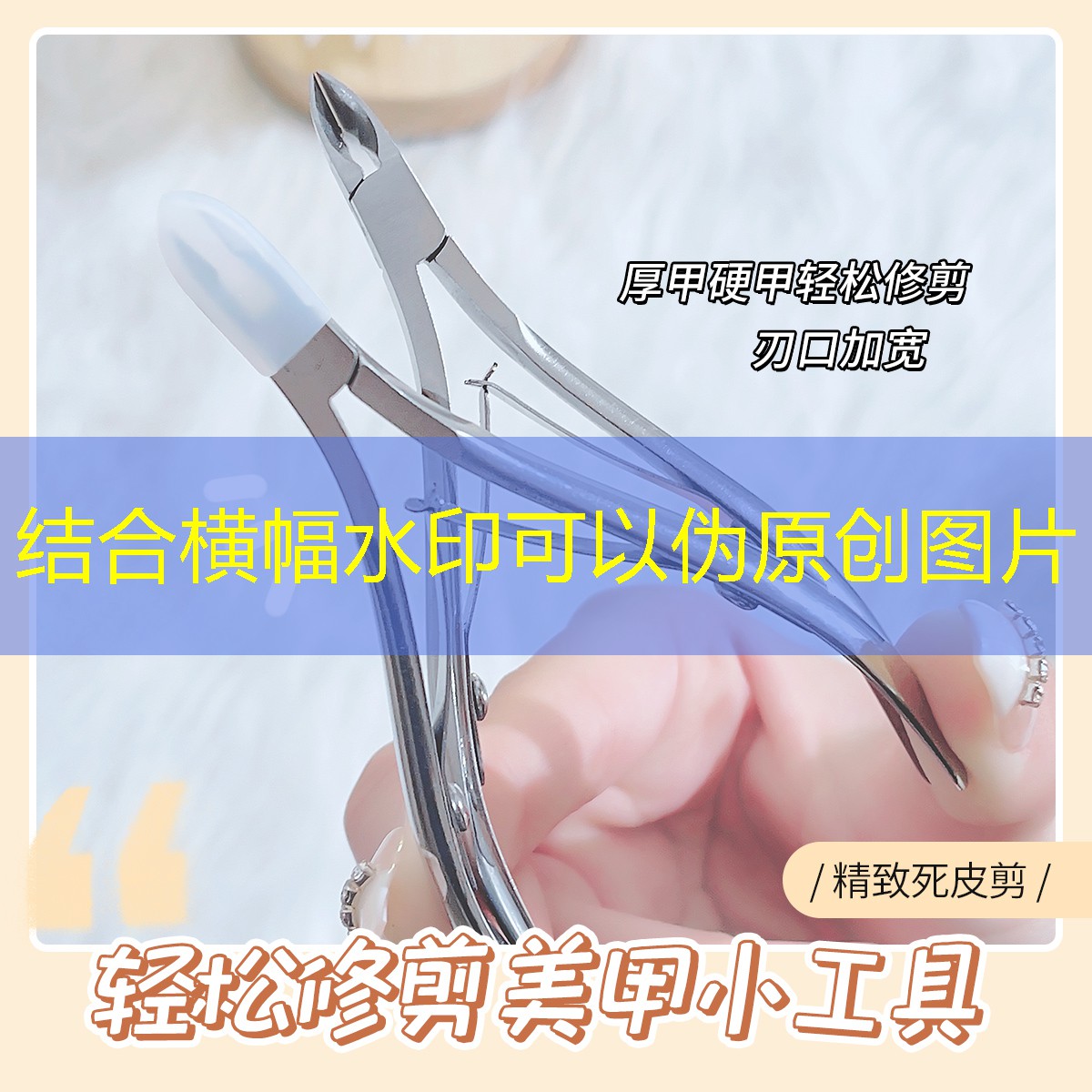 雙眼皮貼能持續(xù)維持多久？