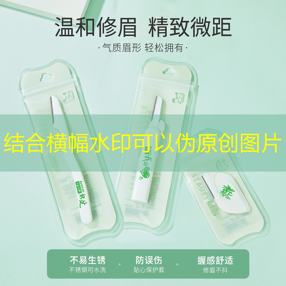 化妝棉有哪些使用方法？