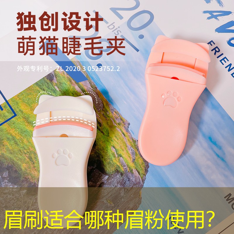 眉刷適合哪種眉粉使用？