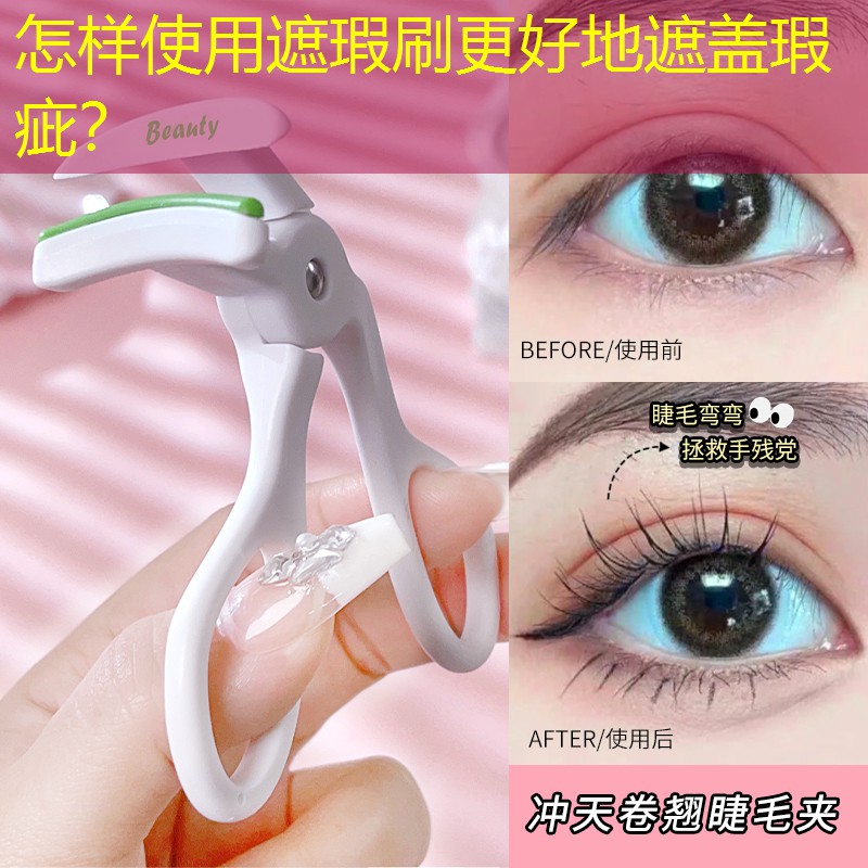 怎樣使用遮瑕刷更好地遮蓋瑕疵？