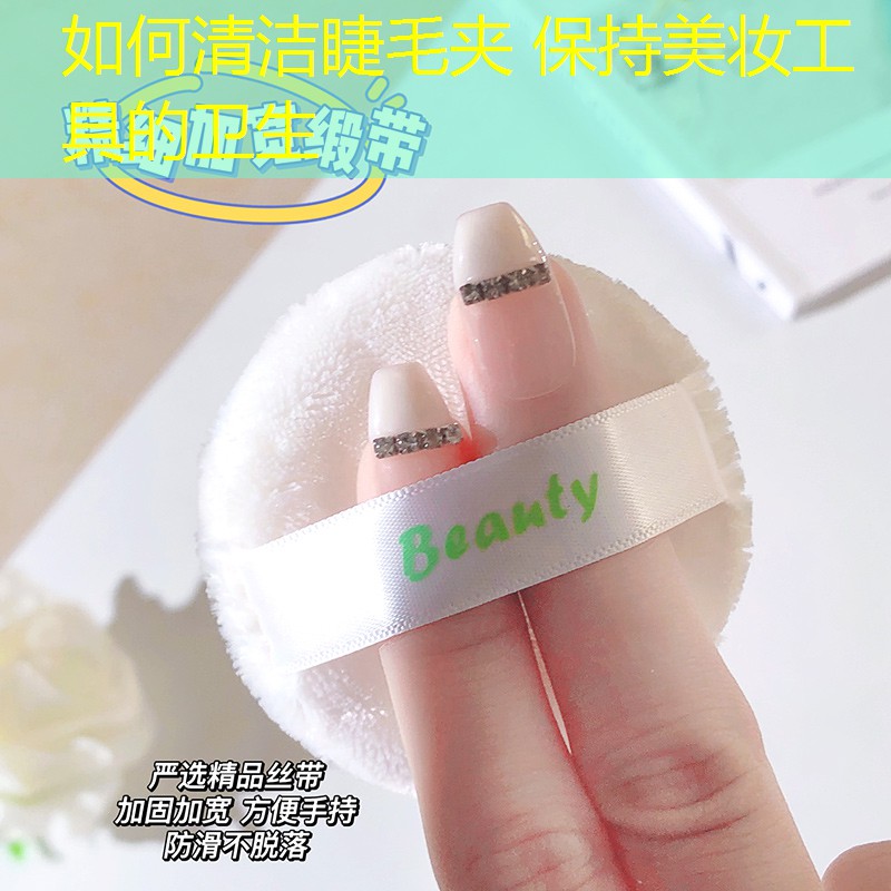 如何清潔睫毛夾 保持美妝工具的衛(wèi)生
