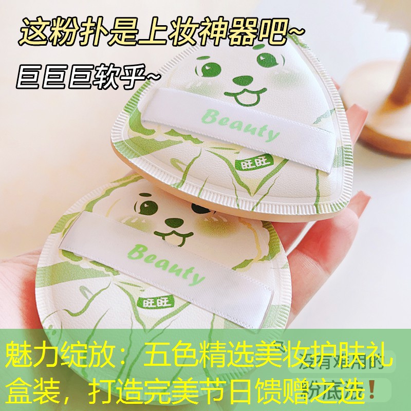 魅力綻放：五色精選美妝護(hù)膚禮盒裝，打造完美節(jié)日饋贈(zèng)之選