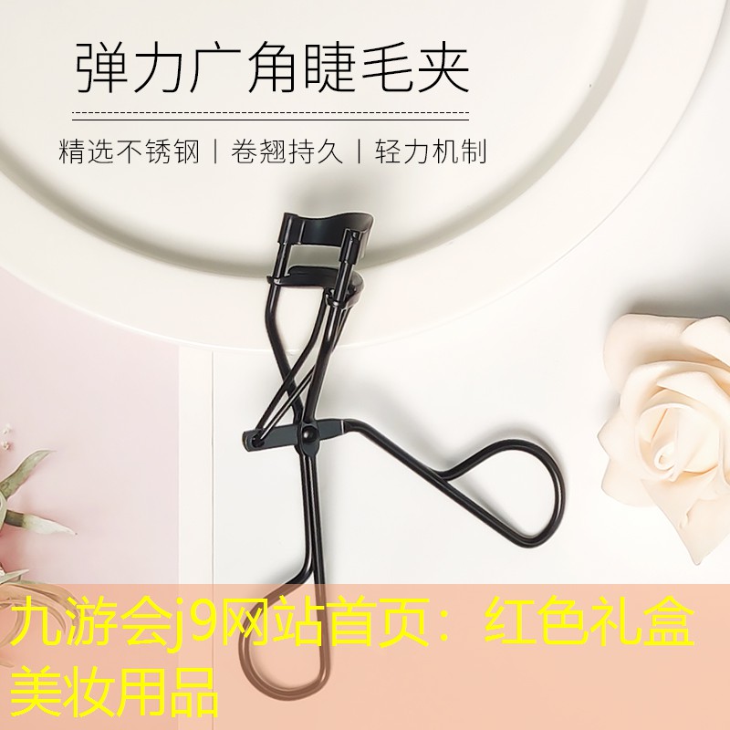 紅色禮盒美妝用品