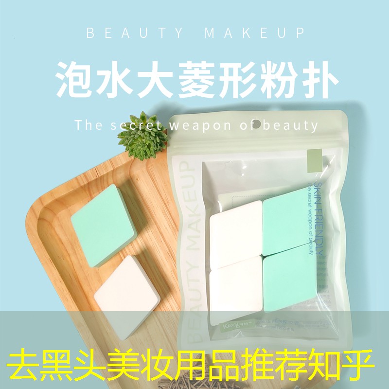 去黑頭美妝用品推薦知乎