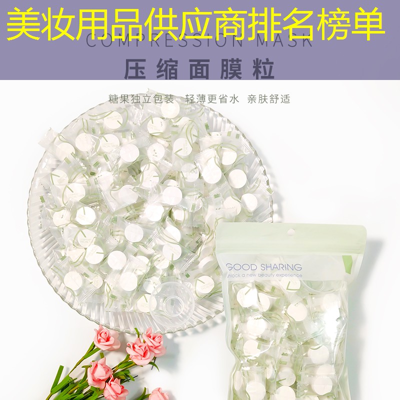 美妝用品供應(yīng)商排名榜單