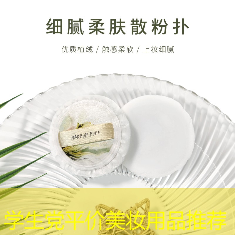 學(xué)生黨平價美妝用品推薦