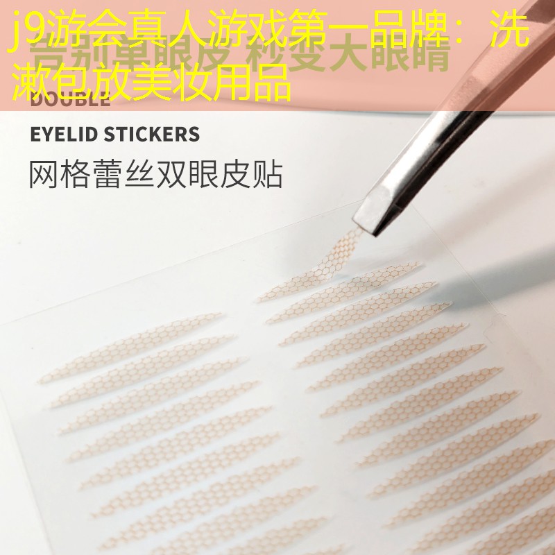 洗漱包放美妝用品
