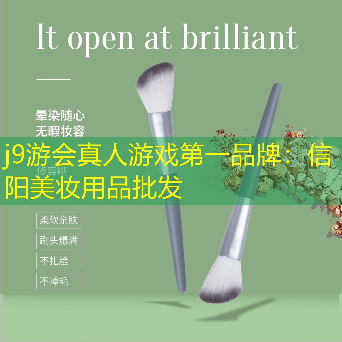 信陽美妝用品批發(fā)
