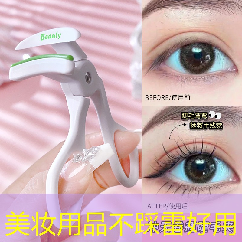 美妝用品不踩雷好用