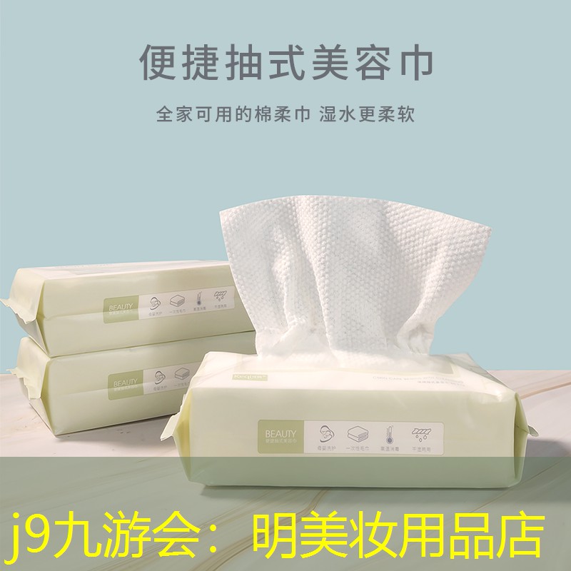 明美妝用品店