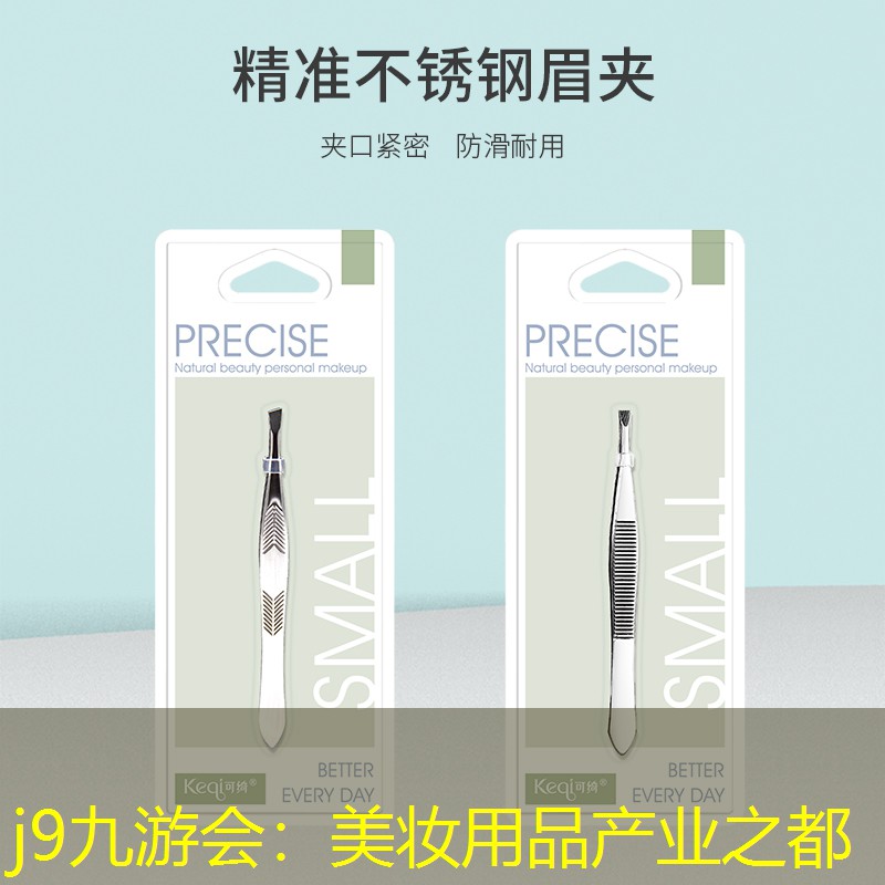 美妝用品產(chǎn)業(yè)之都