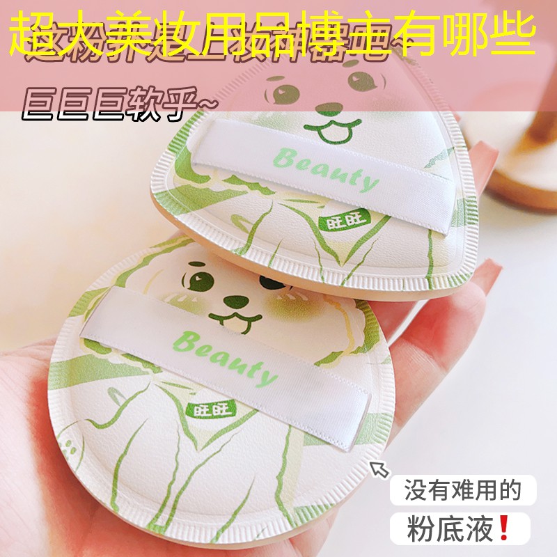 超大美妝用品博主有哪些
