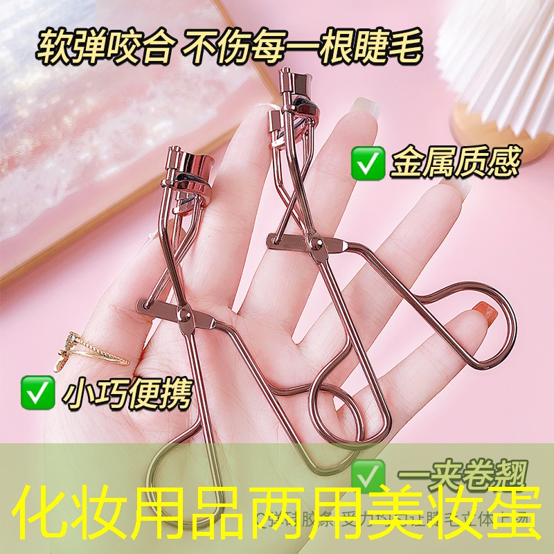化妝用品兩用美妝蛋