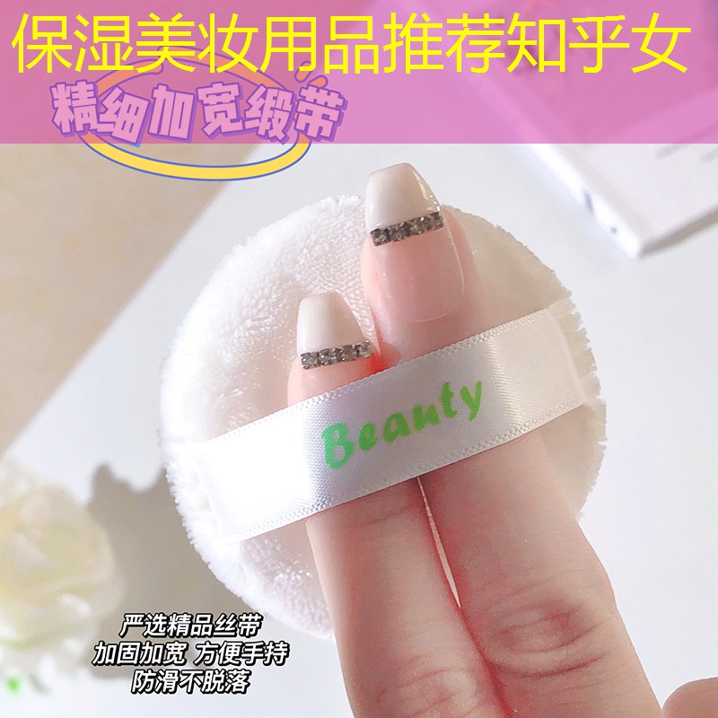 保濕美妝用品推薦知乎女